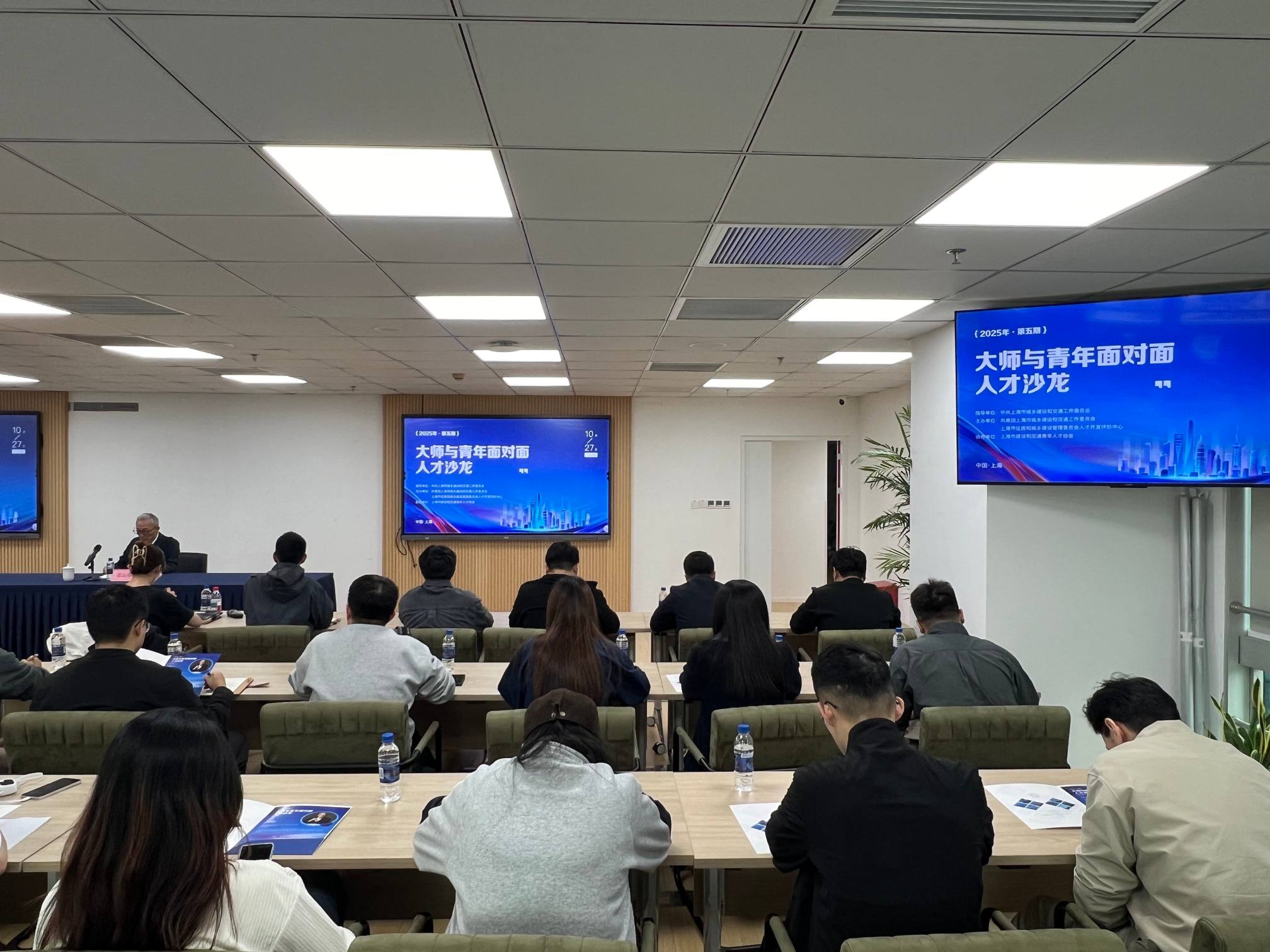 邵长宇大师话城市桥梁：结构创新和技术发展前景——“大师与青年面对面”人才沙龙（第五期）成功举办